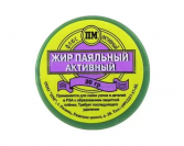 Жир паяльный активный на вазелине, 20 г.