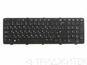 Клавиатура для ноутбука HP ProBook 450 G1, 470 G1, 450 G0, 450 G2, 455 G1, 455 G2, 470 G0, 470 G2, HP ProBook 650 G1 655 G1, черная с рамкой