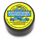 Жир паяльный нейтральный, 20 г.
