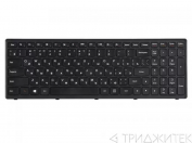 Клавиатура для ноутбука Lenovo IdeaPad Flex 15, G500S, G505, G505A, G505G, G505S, S500, S510, S510p, Z510, черная с рамкой, горизонтальный Enter