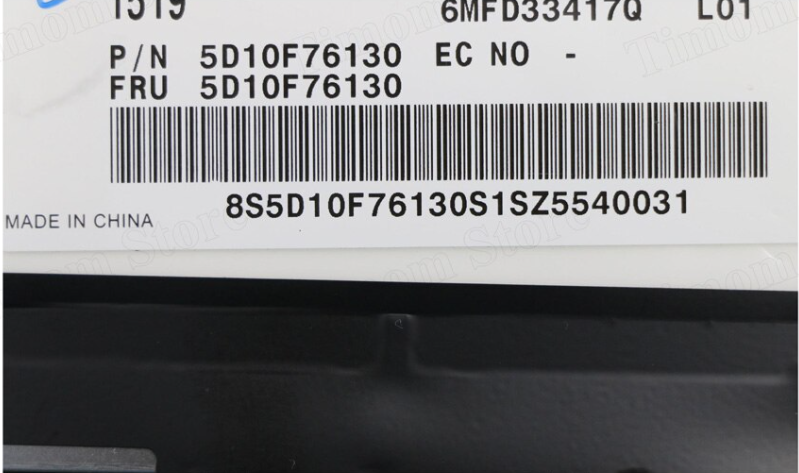 Матрица для ноутбука  Lenovo3 Pro 1370