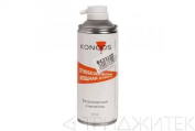 Пневматический очиститель (сжатый воздух) Konoos KAD-520F для продувки пыли