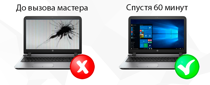 Замена экрана / матрицы ноутбука в Минске