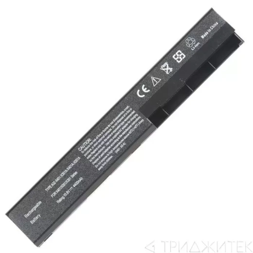 Аккумулятор для ноутбука Asus X301, X401, X501, (A32-X401), 4400 мАч, 10.8B