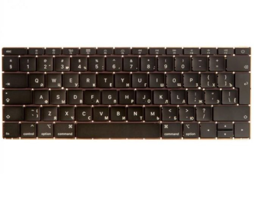 Клавиатура для Apple MacBook 12 Retina A1534 Early 2016 Г-образный Enter RUS РСТ