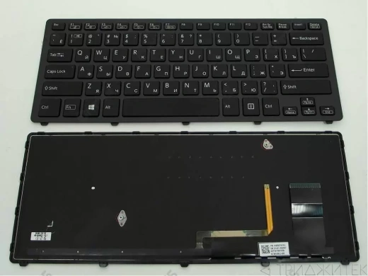 Клавиатура для ноутбука Sony Vaio SVF14N Flip, черная, с рамкой, с подсветкой