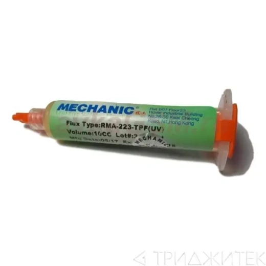 Флюс-паста Mechanic RMA-223, 10 г. (бессвинцовая)