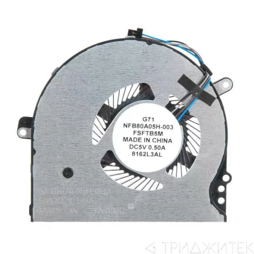 Вентилятор (кулер) для ноутбука HP Pavilion 15-CC, 15-cc708tx, 15-CC715TX, 15-CC710TX, TPN-Q191