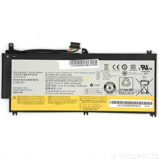 Аккумулятор для Lenovo miix2-8, (L13l1p21), 4730mAh, 3.7V