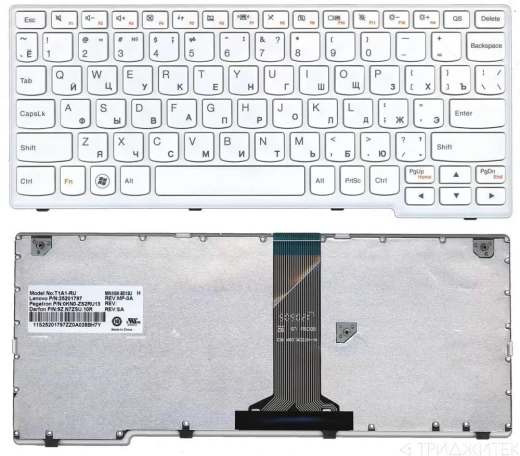 Клавиатура для ноутбука Lenovo IdeaPad S200, S205, S206 белая