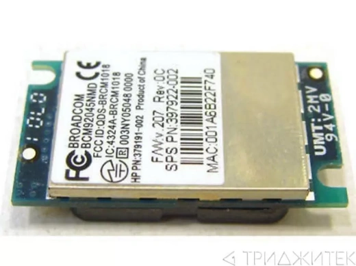 Микросхема Broadcom BCM92045NMD