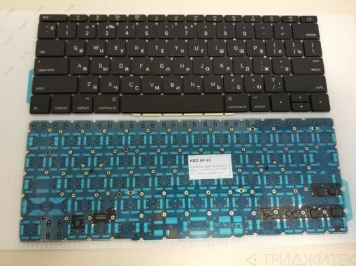 Клавиатура для ноутбука Apple MacBook A1708, Late 2016 - Mid 2017, чёрная, плоский Enter