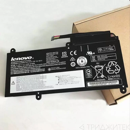 Аккумулятор (батарея) для Lenovo ThinkPad Edge E450, E455 (оригинал)