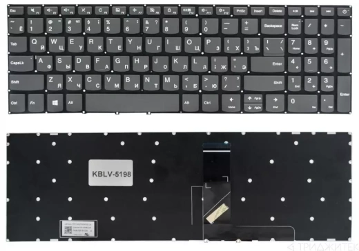 Клавиатура для ноутбука Lenovo 320-15IAP, 520-15IKB, черная, с подсветкой