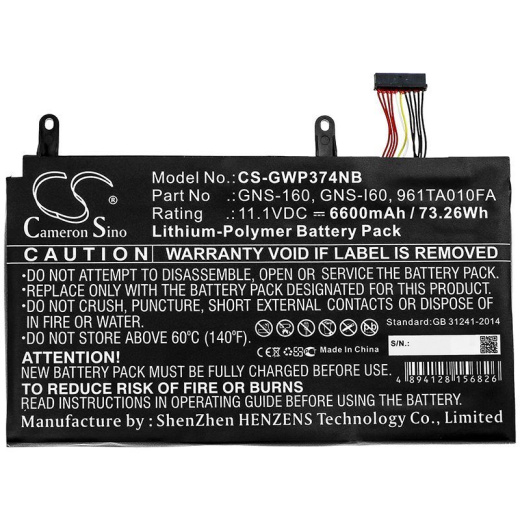 Аккумулятор CameronSino CS-GWP374NB для ноутбука Gigabyte P35G, P35G v2, P35K, 11.1В, 6600 мАч, 73.26 Вт, Li-Polymer, черный