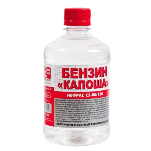 Универсальный очиститель, растворитель-бензин Калоша (0.5 литра)