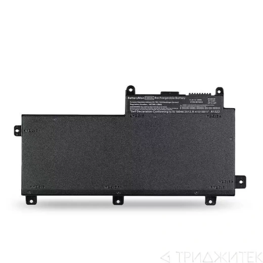 Аккумулятор (батарея) для HP Probook 640, 650 G2, 645, 655 (оригинал)
