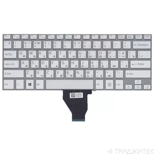 Клавиатура для ноутбука Sony Vaio FIT 14E серебряная, без рамки, c подсветкой
