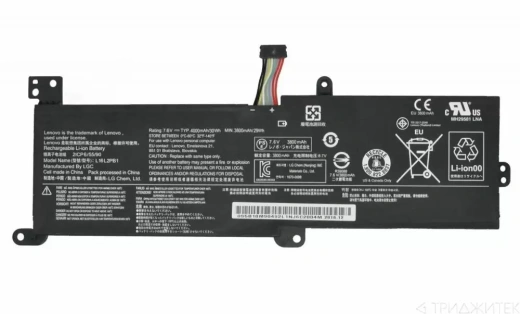 Аккумулятор (акб, батарея) L16L2PB1 для ноутбукa Lenovo IdeaPad 320, 320-14IAP, 320-15ABR, 320-15ABR Touch, 7.4B, 30Втч