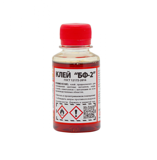 Клей БФ-2 ГОСТ 12172-74, 100 мл. (0,08кг)