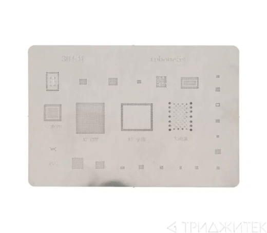 Трафарет BGA для Apple iPhone 5S (P3018)