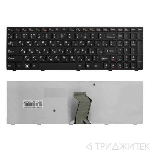 Клавиатура для ноутбука Lenovo IdeaPad Y570 чёрная, рамка чёрная