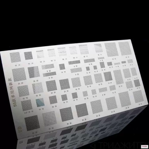 Трафарет BGA IC (универсальный 55)