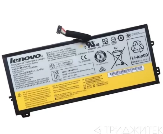 Аккумулятор для ноутбука Lenovo Flex 2 Pro-15, ThinkPad Edge 15, (L13M4P61), 44Втч, 7.3В (оригинал)