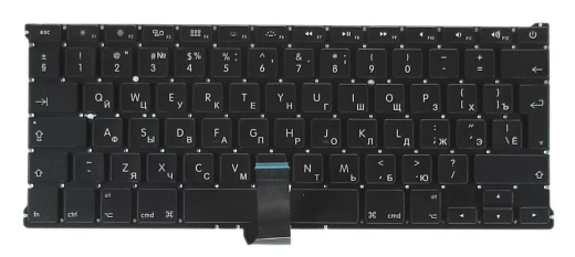 Клавиатура для ноутбука Apple A1369 2011+, big ENTER с подсветкой