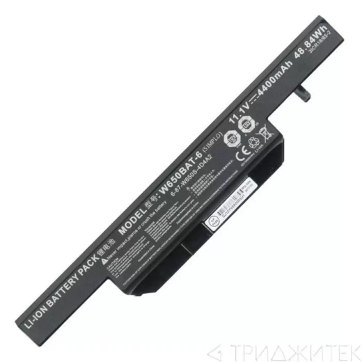 Аккумулятор для ноутбука DNS Clevo W650, W670RC, W670RCW, SAGER NP5673, NP5673-S, 5200 мАч 11.1B