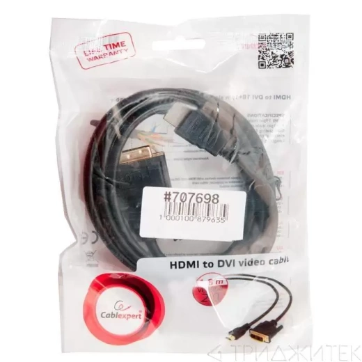 Кабель Cablexpert CC-HDMI-DVI-6