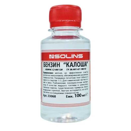 Универсальный очиститель, растворитель-бензин Калоша, 0.1 л