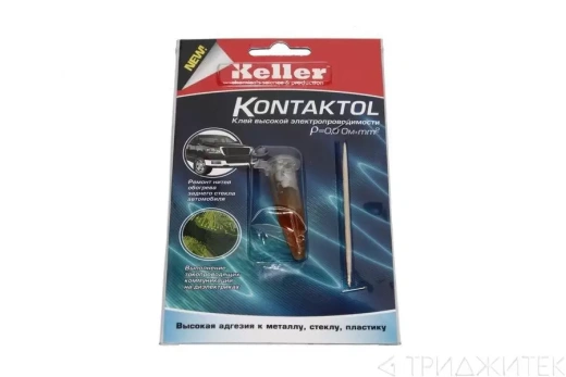 Токопроводный клей "Контактол-A" на серебре, 2 гр., Keller