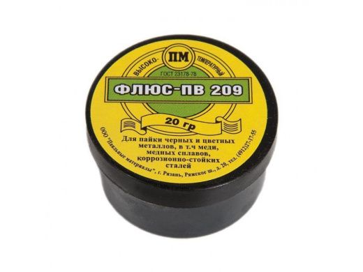 Флюс паяльный ПВ209, банка, 20 гр.