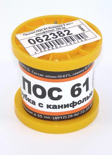 Припой ПОС-61 диаметр 2 мм с канифолью, 100 г.