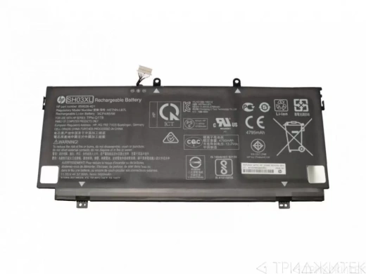 Аккумулятор (акб, батарея) SH03XL для ноутбукa HP Spectre x360 13-w000 11.55 В, 5000 мАч (оригинал)