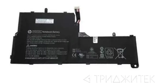 Аккумулятор для ноутбука HP Pavilion 13-p100, 13z-p100, Split 13-m, (WO03XL), 33Втч, 11.1B (оригинал)