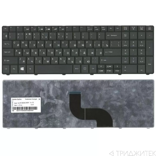 Клавиатура для ноутбука Acer Aspire E1-571, E1-531