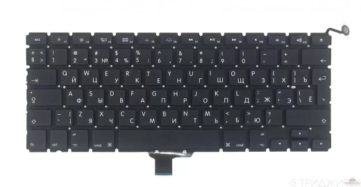 Клавиатура для ноутбука Apple MacBook A1278 чёрная, большой Enter, с подсветкой