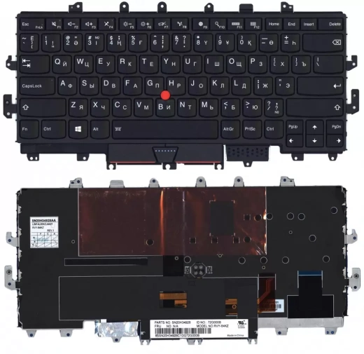 Клавиатура для ноутбука Lenovo Thinkpad X1 Yoga Gen 1 2016 черная с рамкой и подсветкой