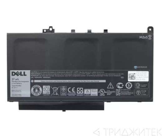 Аккумулятор для ноутбука Dell Latitude E7470, (PDNM2), 3300 мАч, 11.1B (оригинал)