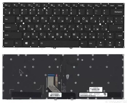 Клавиатура для ноутбука Lenovo IdeaPad Yoga 5 pro, 910, 910-13ISK, 910-13IKB чёрная, с подсветкой