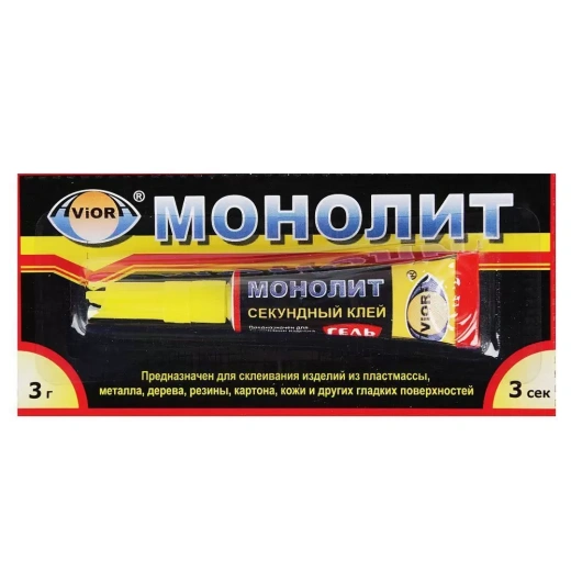 Клей AVIORA МОНОЛИТ 403-202, суперклей-гель секундный, 3г, BL12