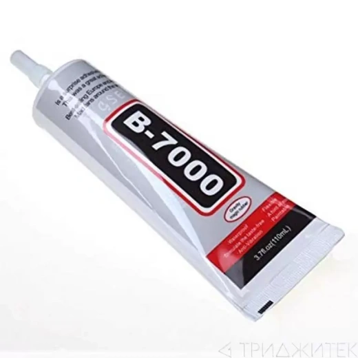 Клей B-7000/B7000, 15 мл., прозрачный