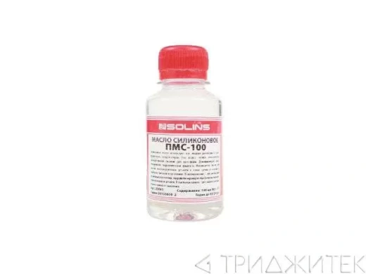 Масло силиконовое ПМС-100 флакон ПЭТ, 100 мл.