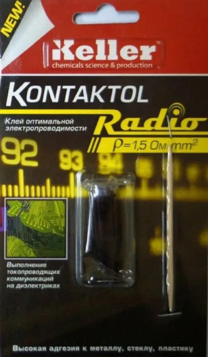 Клей токопроводный Контактол-Р (2 г.) на графите