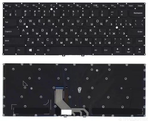 Клавиатура для ноутбука Lenovo 920-13IKB черная с подсветкой