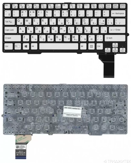Клавиатура для ноутбука Sony Vaio SVS13, SVE13, SVS13A, SVS13A2S1C, SVS131A12T, SVS13P серебряная, без рамки