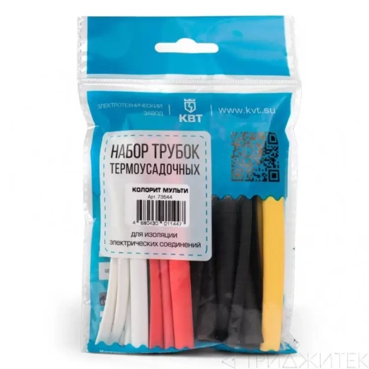 Набор термоусадочных трубок, Колорит 4, 2 КВТ 73634