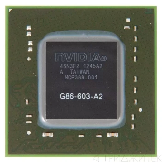 Видеочип GeForce G86-603-A2, BGA RB
